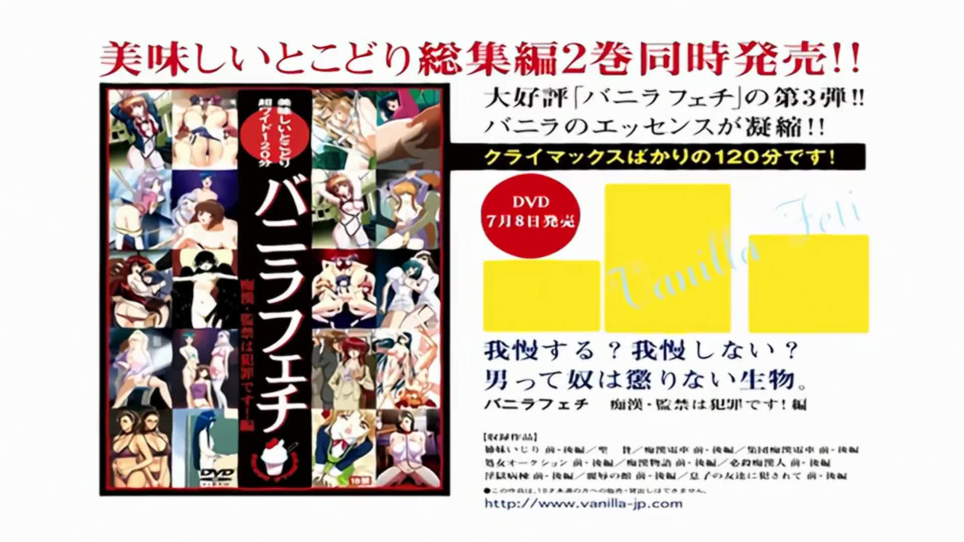 视频详情图 2 - 私房ACG - sifacg.com