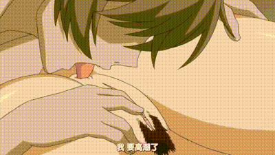 纯情少女エトセトラ_～纯情少女～_中文字幕 动图预览 - 私房ACG - sifacg.com