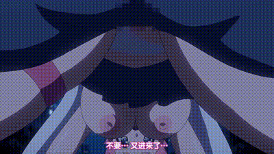 魔法斗姬莉露丝缇亚第二集阻挡在面前的无数敌人！里尔斯提亚大乱交中文字幕 动图预览 - 私房ACG - sifacg.com