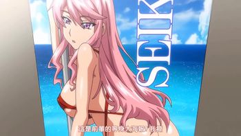 OVA伊玛莉亚# 1[中文字幕] - 私房ACG - sifacg.com