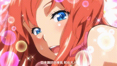 OVA伊玛莉亚# 1[中文字幕] 动图预览 - 私房ACG - sifacg.com