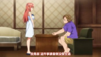 OVA伊玛莉亚# 4[中文字幕] - 私房ACG - sifacg.com