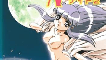 LUNATIC NIGHT 露娜蒂克之夜 2 - 私房ACG - sifacg.com