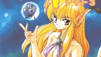 LUNATIC NIGHT 露娜蒂克之夜 3 - 私房ACG - sifacg.com