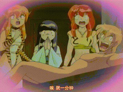 LUNATIC NIGHT 露娜蒂克之夜 3 动图预览 - 私房ACG - sifacg.com