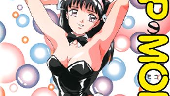 按摩女基子醬 - 私房ACG - sifacg.com