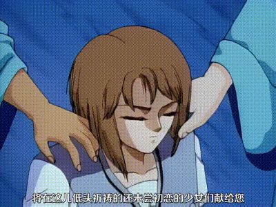 聖未加江羅學園漂流記 2 动图预览 - 私房ACG - sifacg.com