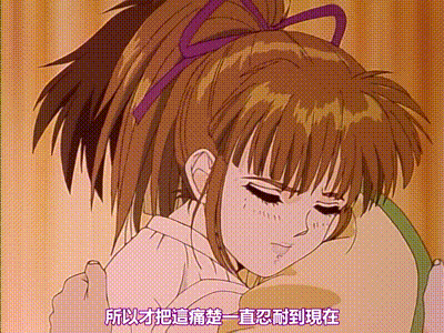 同级生 夏天结束时 1 动图预览 - 私房ACG - sifacg.com