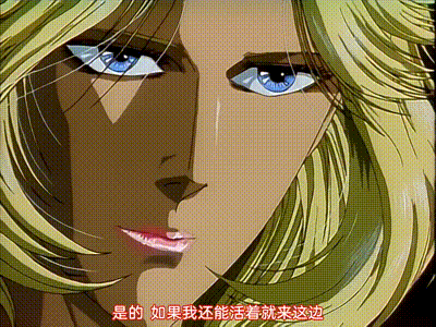 先驅者緹娜 动图预览 - 私房ACG - sifacg.com