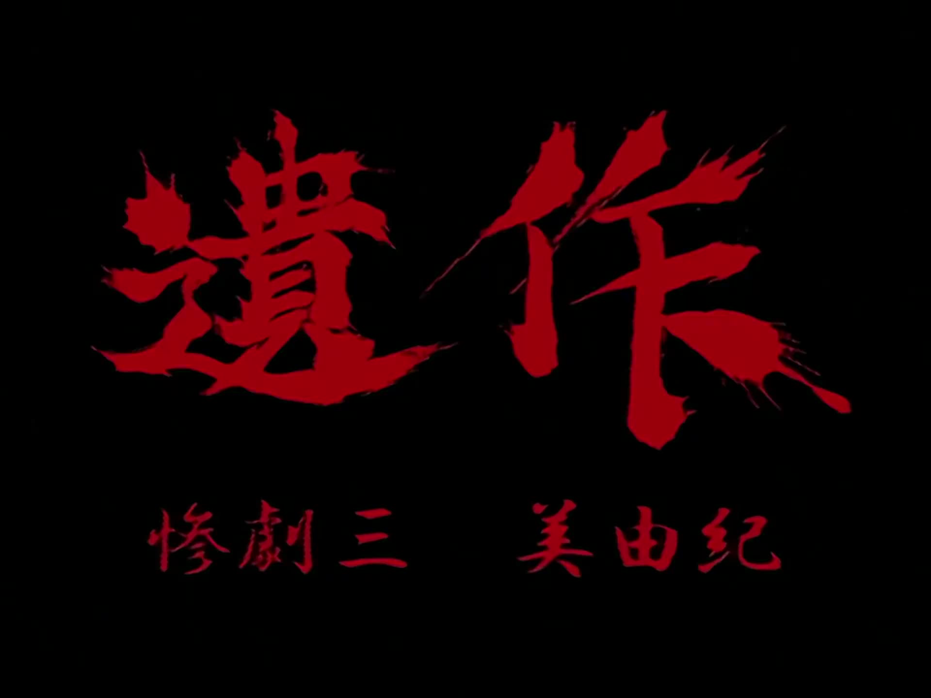 视频详情图 4 - 私房ACG - sifacg.com