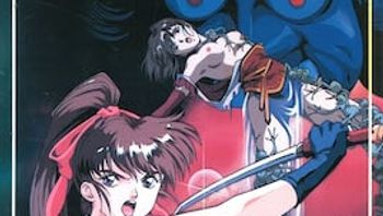 淫獸聖戰 聖獸傳 雙胞胎玩偶 2 - 私房ACG - sifacg.com