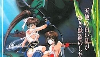 淫獸聖戰 聖獸傳 雙胞胎玩偶 1 - 私房ACG - sifacg.com