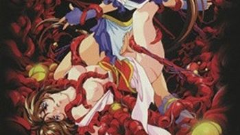 淫獸聖戰XX 1 魔王新生篇 - 私房ACG - sifacg.com