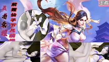 动漫尤物，王者荣耀露娜被揉虐爆操 - 私房ACG - sifacg.com