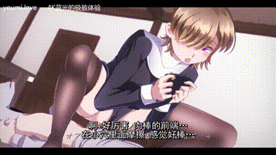 御姐修女与男孩色色的一天 动图预览 - 私房ACG - sifacg.com