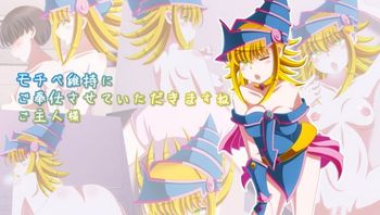 为了维持热情 就让我来服侍您吧 主人 - 私房ACG - sifacg.com