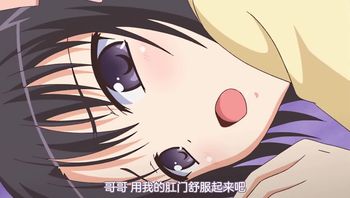 love2quad“妹巫女色情狂·微微害羞撒娇的桃尻电车” - 私房ACG - sifacg.com