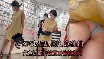 【KFC-279】极品长裙靓女逛街灰色内上下通透前后CD超清 - 私房ACG - sifacg.com