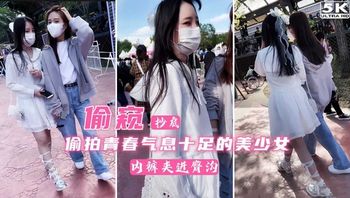 尾随抄底青春气息十足的白裙少女，内裤都夹紧臀沟 - 私房ACG - sifacg.com