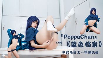 『PoppaChan』cos《蓝色档案》中的角色之一早濑优香 - 私房ACG - sifacg.com