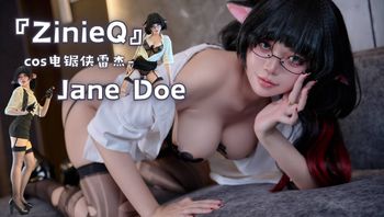 『ZinieQ』cos电锯侠雷杰-Jane Doe - 私房ACG - sifacg.com