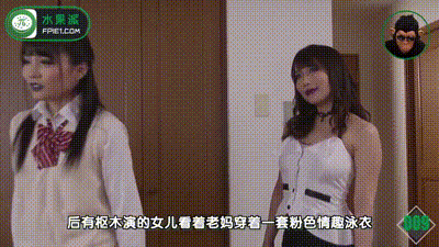 π009 不要进去！会变成淫魔的！岛国脑洞大开的淫屋结界！SDDE-592 动图预览 - 私房ACG - sifacg.com