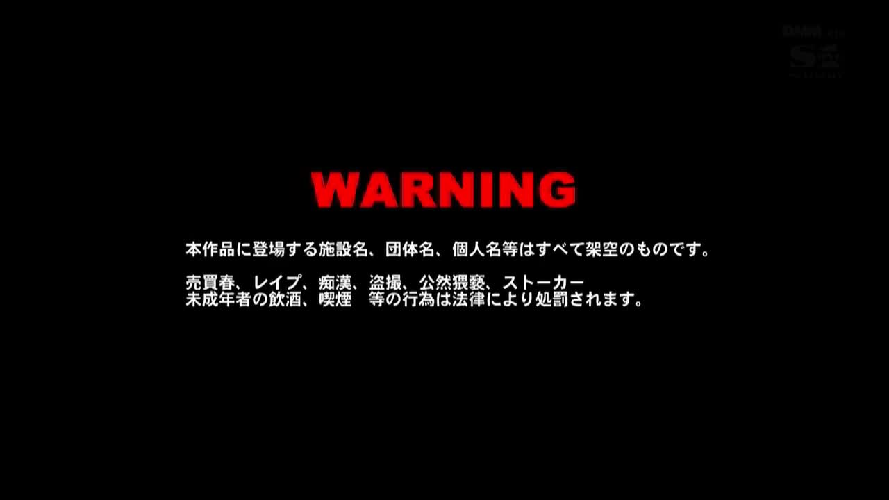 视频详情图 5 - 私房ACG - sifacg.com