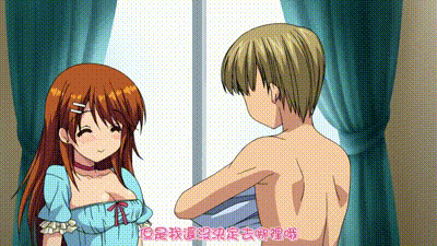 桃色牛奶1[浣熊][中文字幕] 动图预览 - 私房ACG - sifacg.com