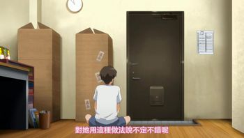 色情游戏！_H和游戏都在开发三昧_#3粉红色的叹息，再次！色情的新游戏桃花三昧！！编中文字幕 - 私房ACG - sifacg.com