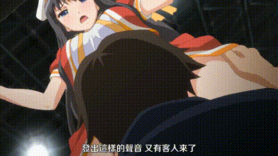 色情游戏！_H和游戏都在开发三昧_#5在大家都看到的面前做这种事！宁宁是大人的淑女篇中文字幕 动图预览 - 私房ACG - sifacg.com