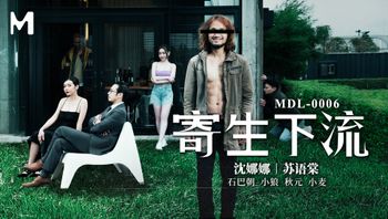 寄生下流 - 私房ACG - sifacg.com