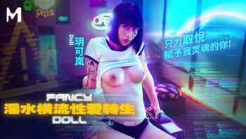 未来性爱实验室／淫水横流 性爱转生 - 私房ACG - sifacg.com