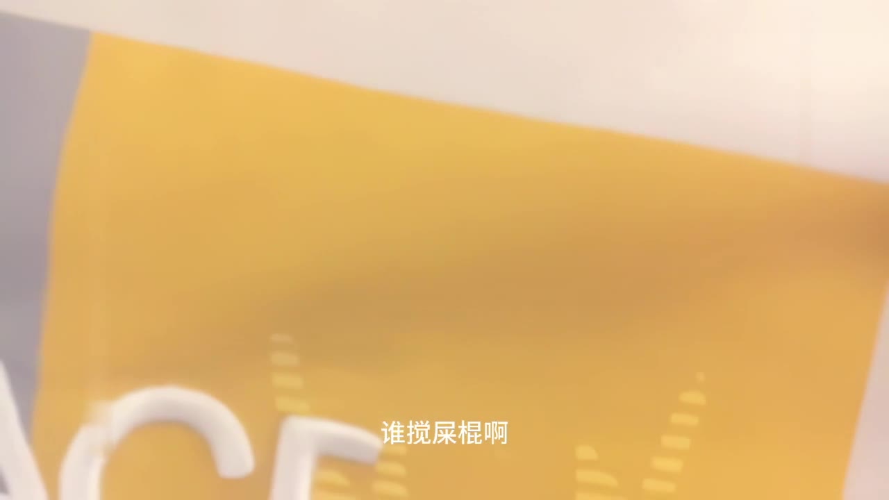 视频详情图 5 - 私房ACG - sifacg.com