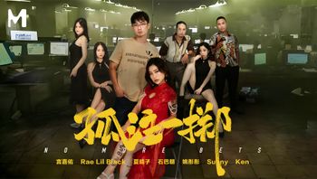 孤注一掷 - 私房ACG - sifacg.com