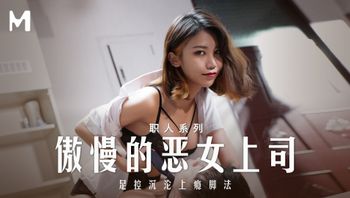 爱足交的女上司 - 私房ACG - sifacg.com