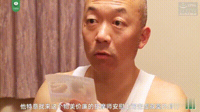 深度绿帽：老婆，我想看你被人肏 动图预览 - 私房ACG - sifacg.com