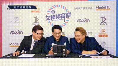 女神体育祭／第十一期／全员OL！办公椅竞速！ 动图预览 - 私房ACG - sifacg.com