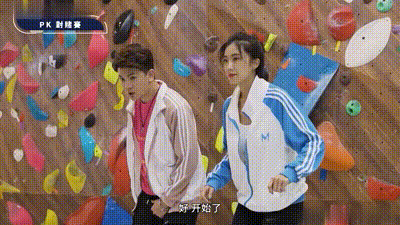 女神体育祭／第十期／握力MAX！攀上巅峰之战！ 动图预览 - 私房ACG - sifacg.com