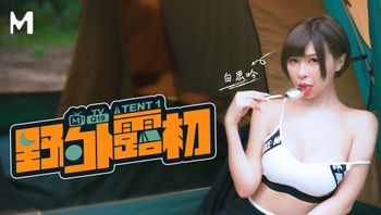 野外露初Day1／说走就走的约会露淫趣 - 私房ACG - sifacg.com