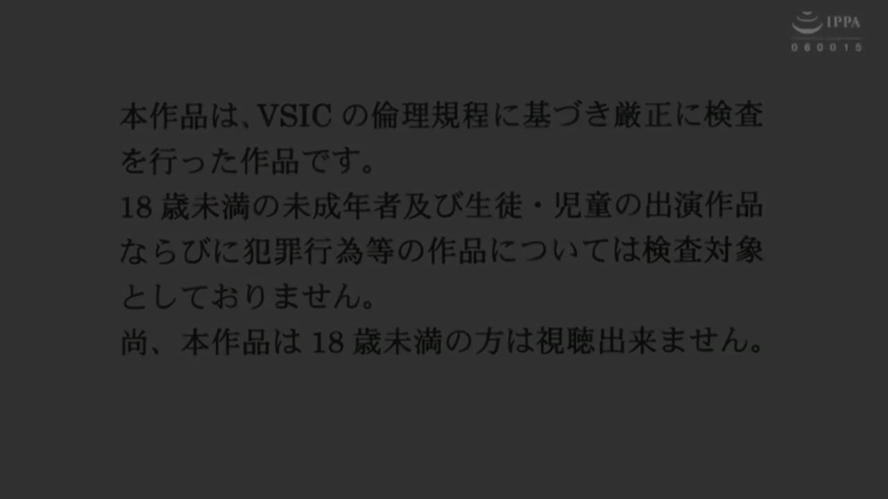 视频详情图 4 - 私房ACG - sifacg.com