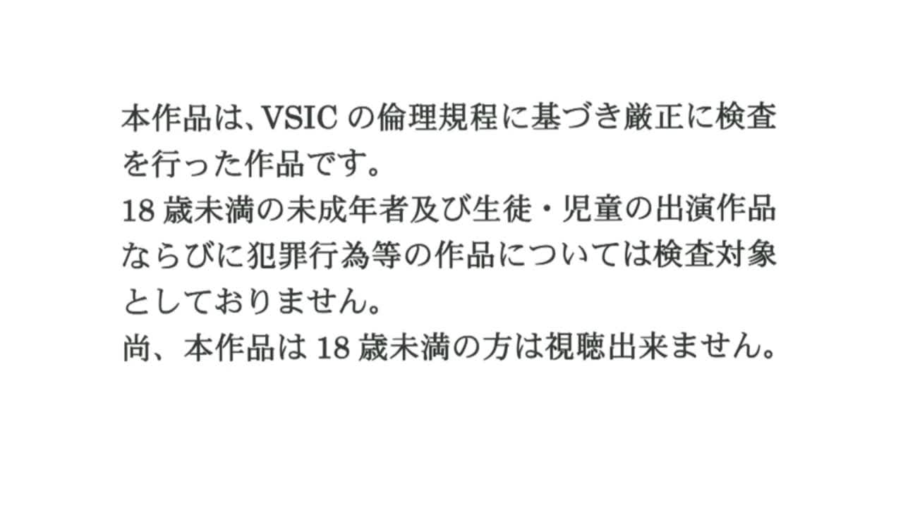 视频详情图 3 - 私房ACG - sifacg.com