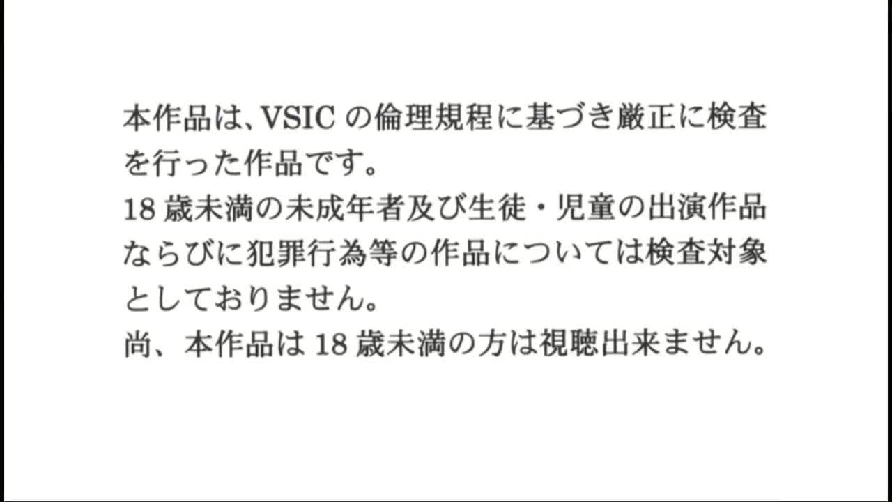 视频详情图 4 - 私房ACG - sifacg.com