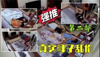 广东偷拍：妈妈被儿子狠狠中出，内射潮吹不停求更多！ - 私房ACG - sifacg.com