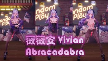 薇薇安Vivian Abracadabra - 私房ACG - sifacg.com