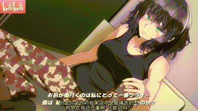 与女长官秘密的特别训练 2 动图预览 - 私房ACG - sifacg.com