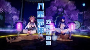 八重雷神- 巧克力奶油 - 私房ACG - sifacg.com