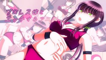 跟摔角手老婆做爱 - 私房ACG - sifacg.com