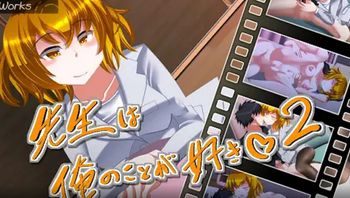 老师喜欢我 2 - 私房ACG - sifacg.com