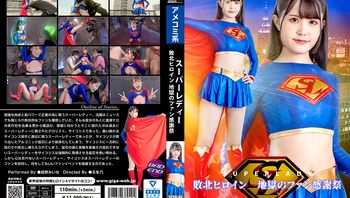 SPSB-49 スーパーレディー 敗北ヒロイン 地獄のファン感謝祭 - 私房ACG - sifacg.com