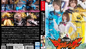 SPSB-62 阿仁丸戦隊ジンジュウガー 壊滅？！ジンジュウガー最大の危機【前編】 - 私房ACG - sifacg.com